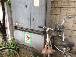 アルプス建設　管理物件　高田馬場